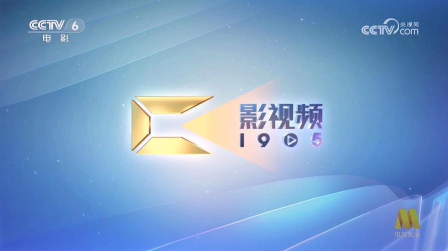 青海电影院的相关介绍
