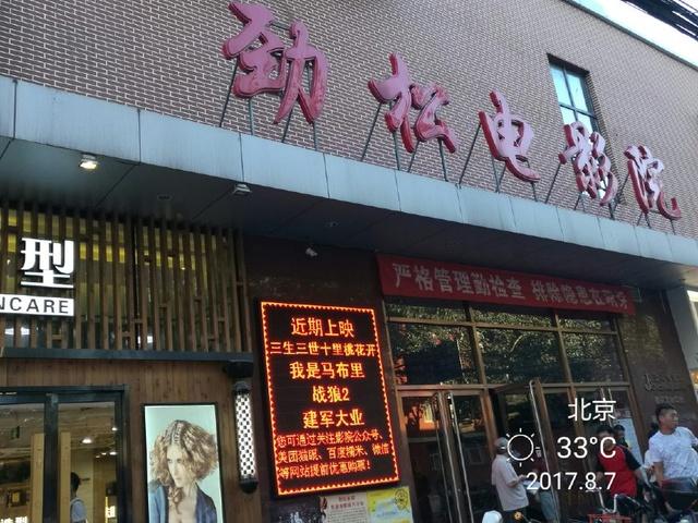 老湿午夜影院 - 深夜免费在线观影平台，最新热门电影、午夜福利大片推荐
