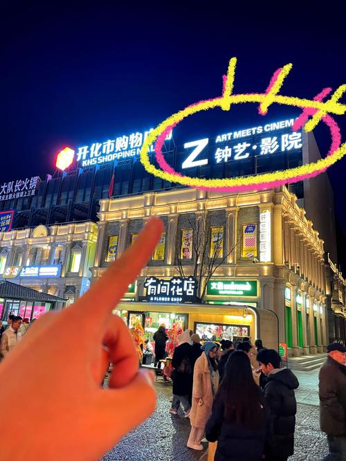 在线看五杀影院：海量高清资源免费追剧，五杀影院最新电影、电视剧极速播放