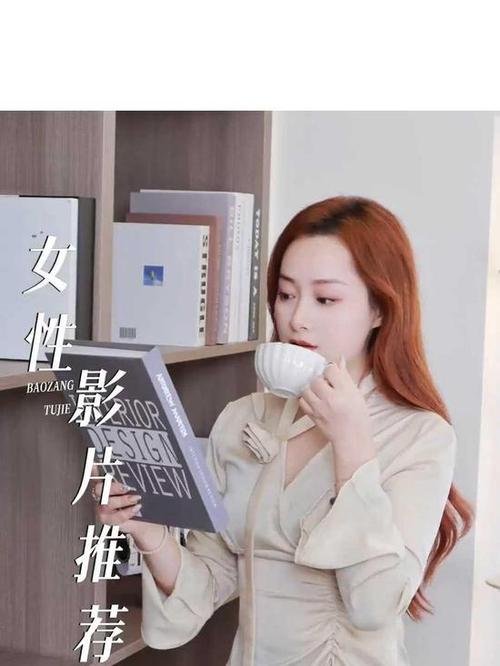 中国男人女人黄色录像的相关介绍