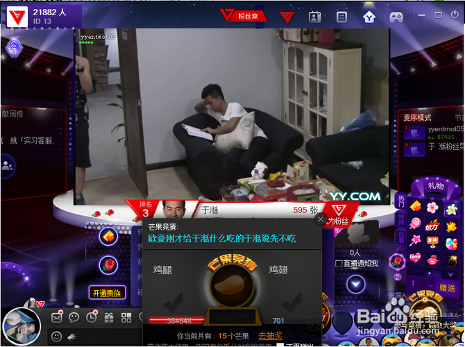 亚洲少妇一二三的相关介绍