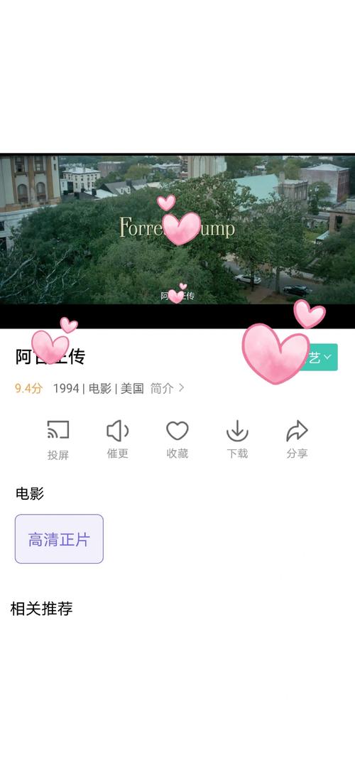 亚洲男人的午夜天堂的相关介绍
