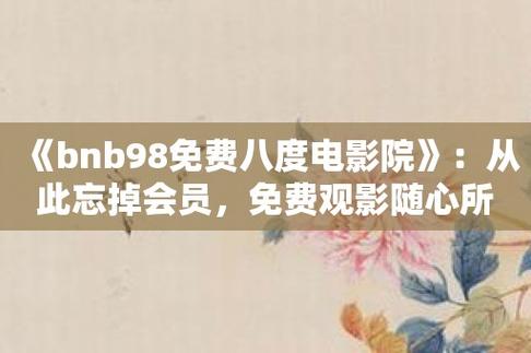 达达兔影院在线观看 | 最新热播剧免费追剧 | 高清无广告观影体验