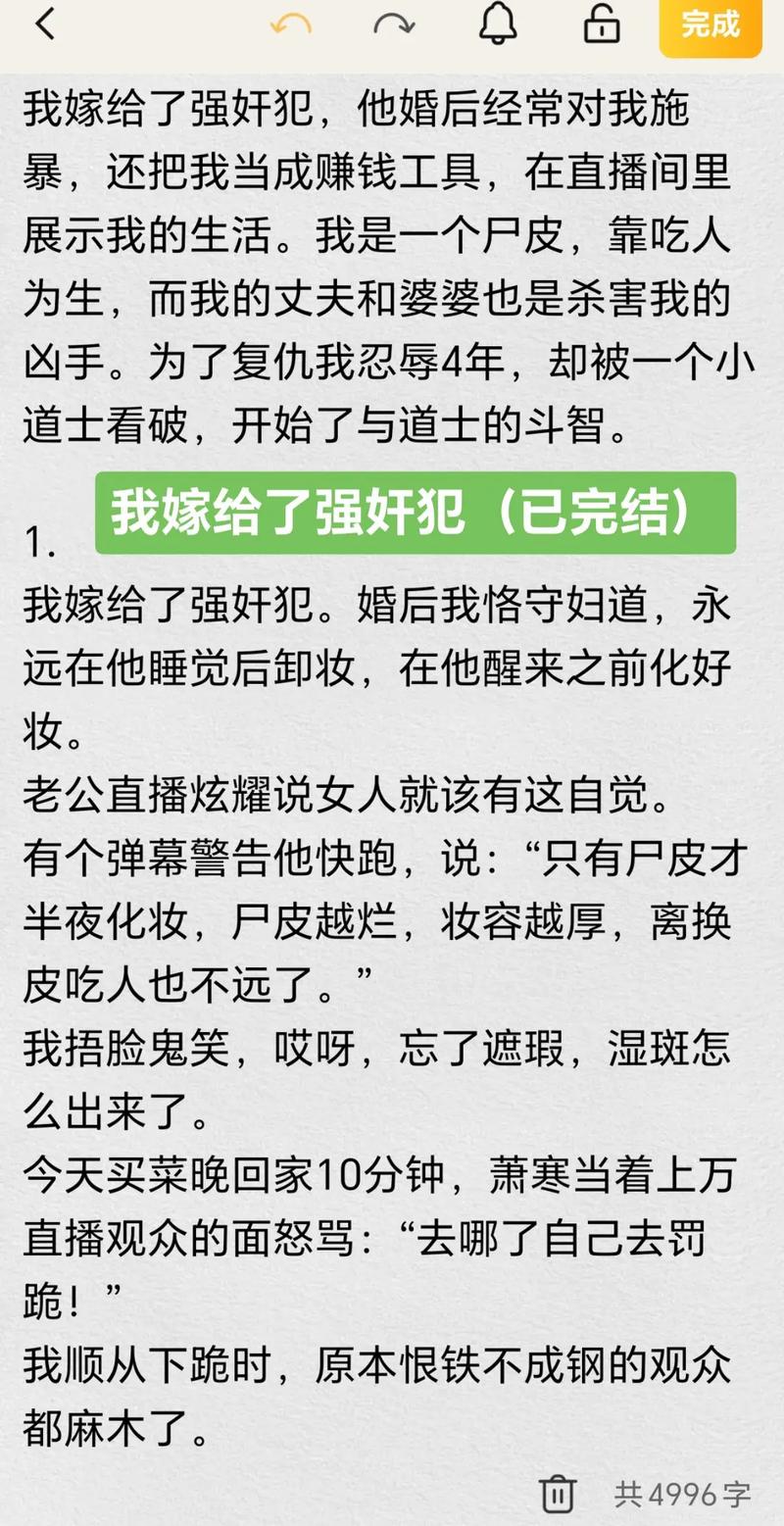 韩国18漫画app的相关介绍