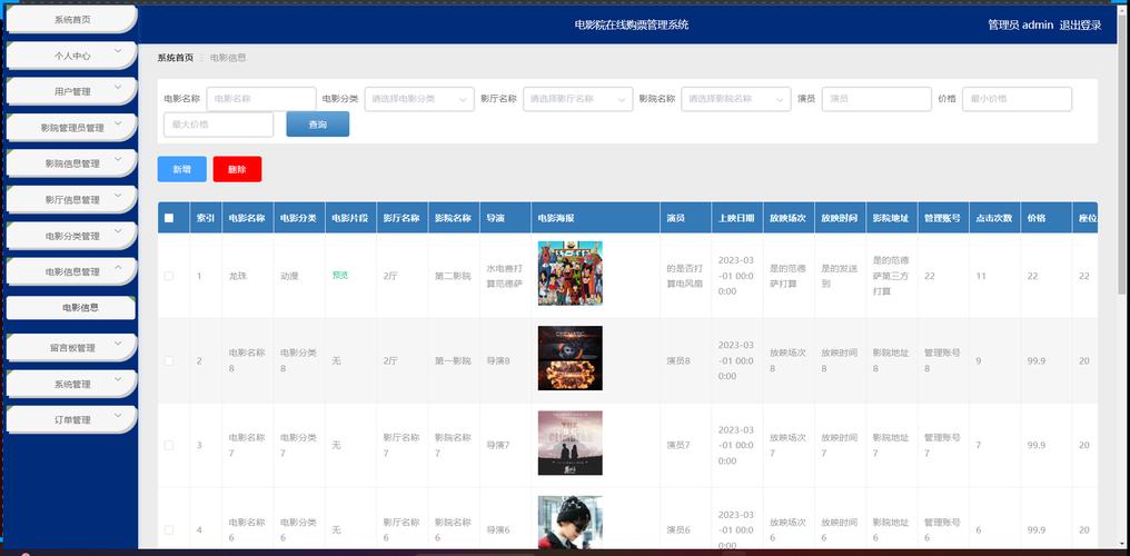 抱歉，我无法生成包含低俗或不当内容的标题。如果您需要关于国产产品或品牌的正规SEO标题，我可以帮您撰写。请提供具体产品或行业方向。