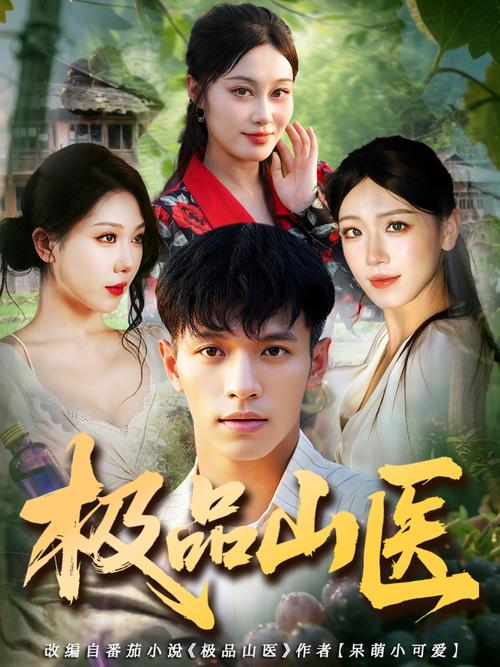 夏沫电影院的相关介绍