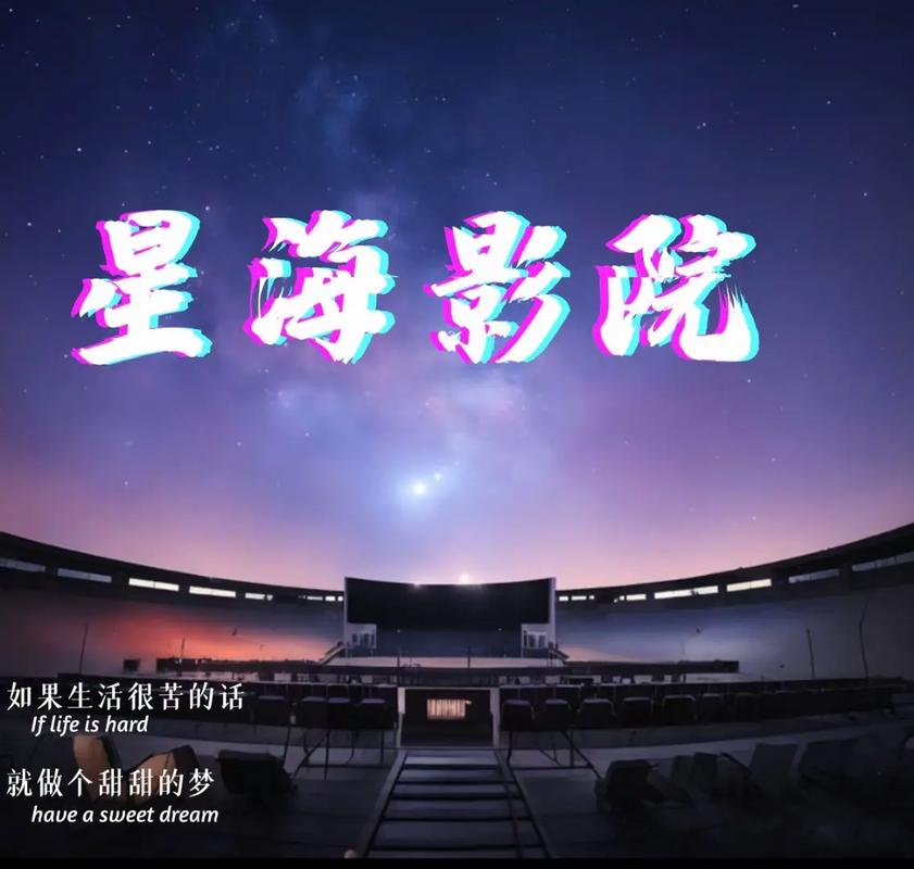上海影院观影指南 | 最新排片推荐 | 热门大片购票优惠