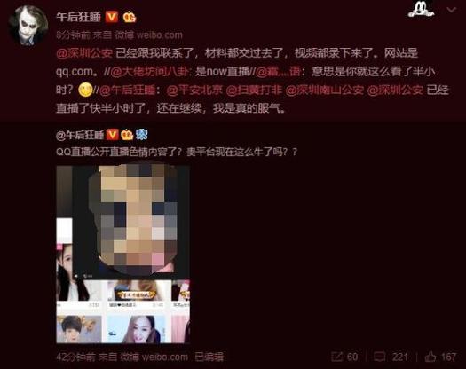 午夜影院和的相关介绍