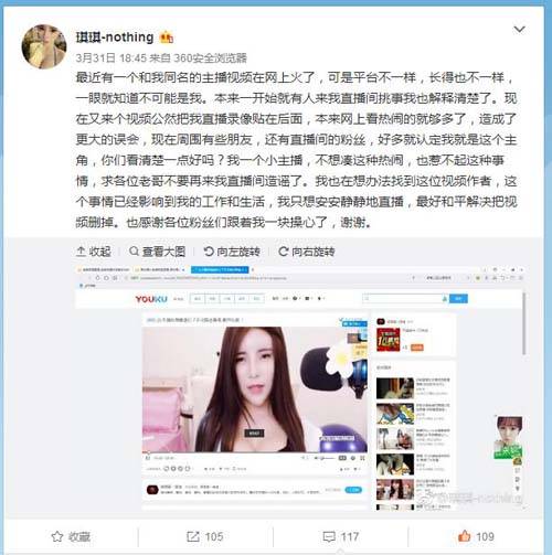 色悠悠av网址的相关介绍
