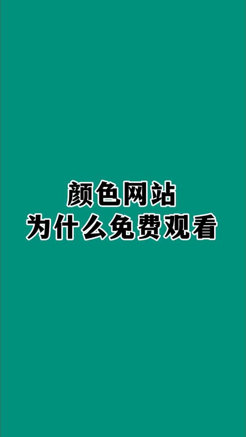 海量视频免费观看app下载推荐，高清流畅无广告追剧必备神器