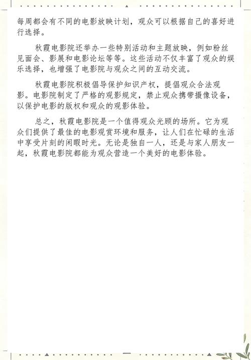 常州电影院推荐 | 2025最新排片表、优惠购票及IMAX激光厅体验