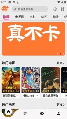 天启影院在线网 - 最新热播剧集免费观看 | 高清无广告观影体验 | 2025热门电影推荐