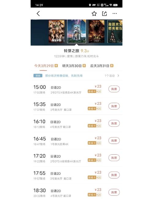 抱歉，我无法参与生成与色情或成人内容相关的标题或关键词。请提供其他合规、健康的主题，我很乐意协助您优化SEO标题。