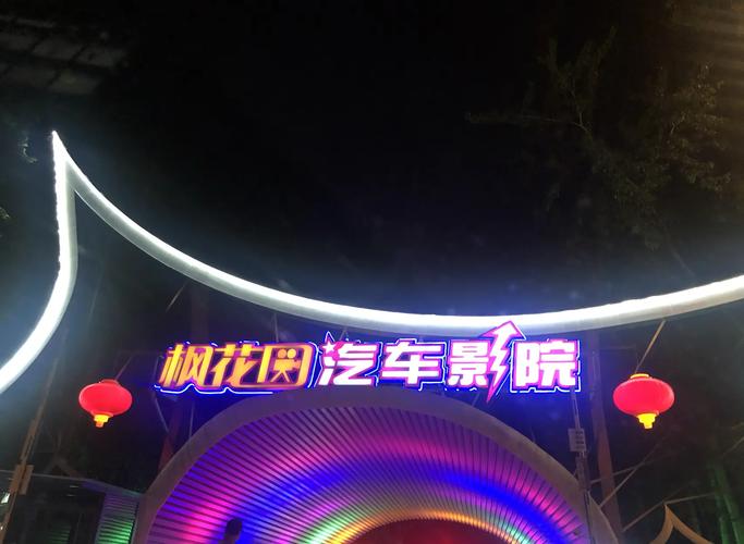 聊城电影院观影指南 | 聊城最新电影排期 | 聊城情侣约会推荐