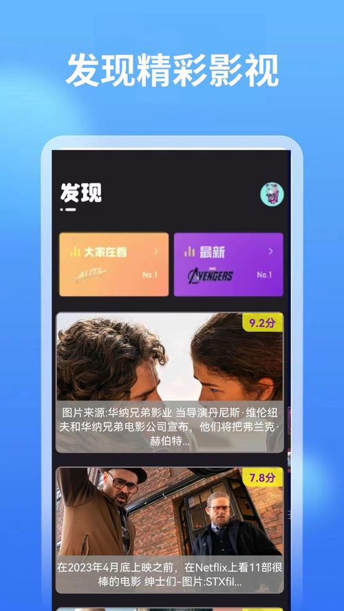 人妻少妇互换全文的相关介绍