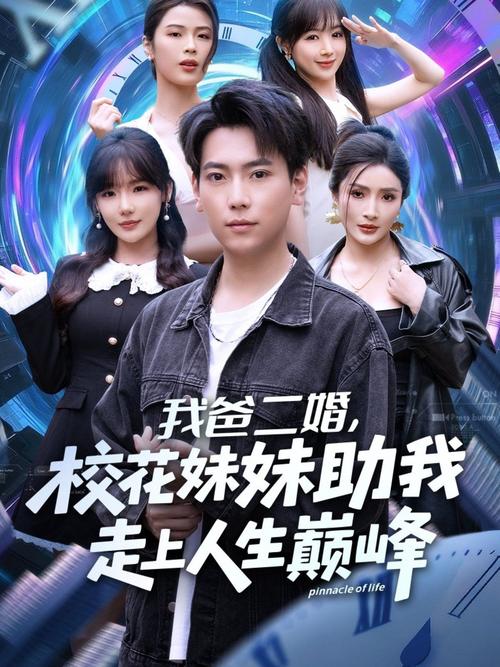 八戒禁止影院最新观影指南 | 八戒影院封禁原因解析 | 八戒禁止影院替代平台推荐