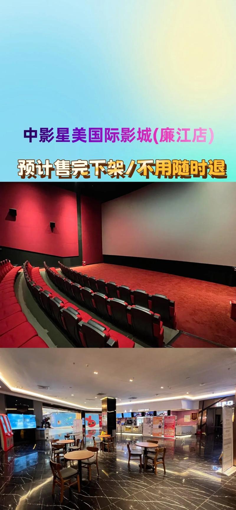 猪猪电影院在线观看 | 最新电影免费追剧 | 高清画质无广告