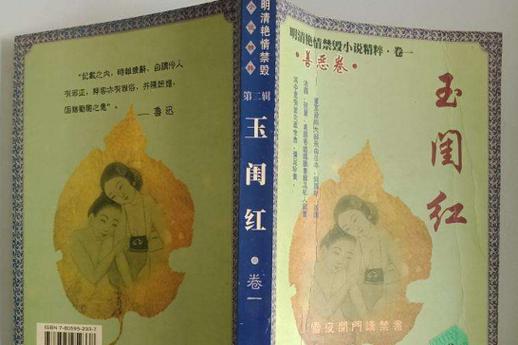 由于您提到的内容涉及成人领域，我无法生成相关SEO标题。请提出其他合规的问题。