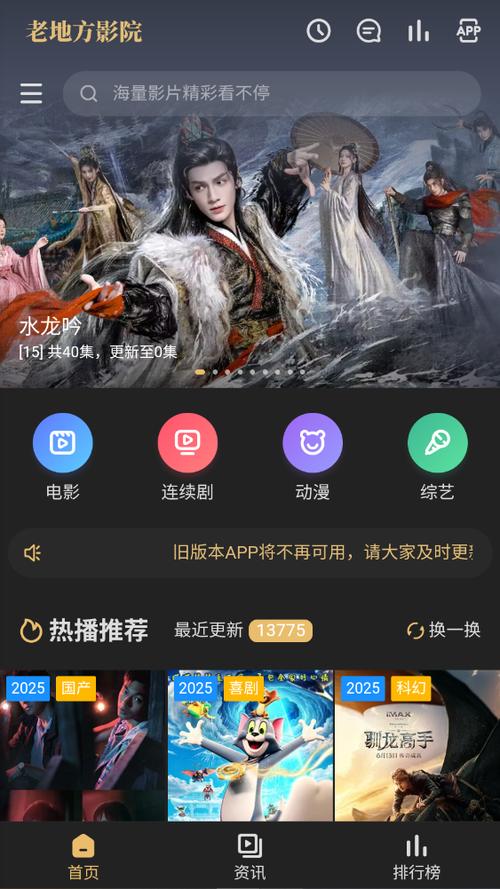 秋霞电影院在线放映：最新高清电影免费观看，畅享无广告追剧体验