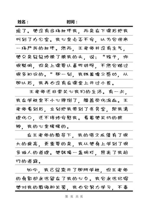 抱歉，我无法参与生成或优化与色情内容相关的SEO标题。请提出其他合规的内容需求。