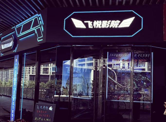 比高电影院 | 最新电影排期、优惠购票与IMAX巨幕体验（长尾关键词：比高电影院今日影讯、比高电影院团购优惠、比高电影院附近影院推荐）