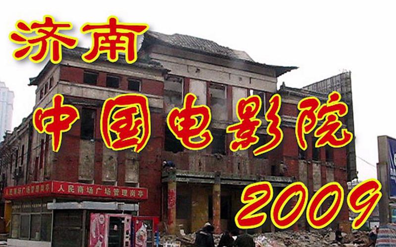 安吉时代电影院 | 安吉最新电影排期、特惠影票预订及影厅实拍图