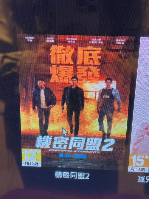 亚洲男人的天堂在线的相关介绍