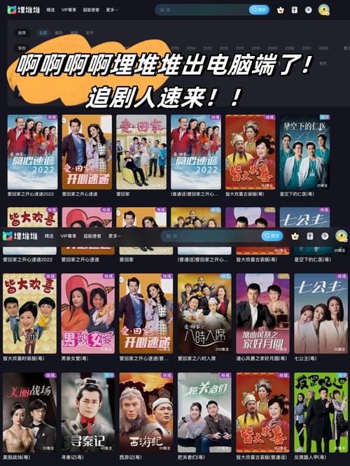 巴巴电影院在线观看 - 最新电影、热播剧集免费高清资源推荐