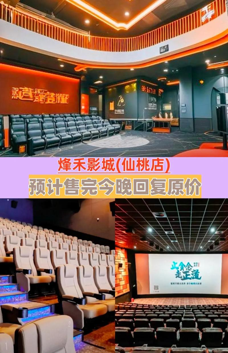 秋霞电影院网 - 最新高清电影免费在线观看 | 无广告观影 | 热门大片抢先看
