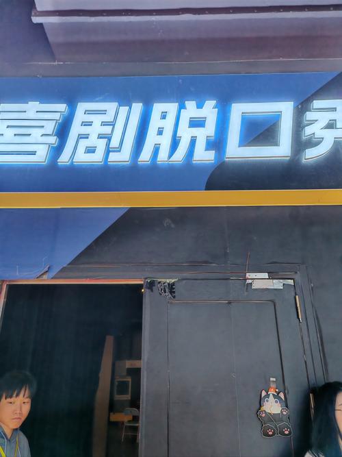 第九点影院达达兔：免费在线观看最新热播剧与高分电影，高清无广告追剧神器