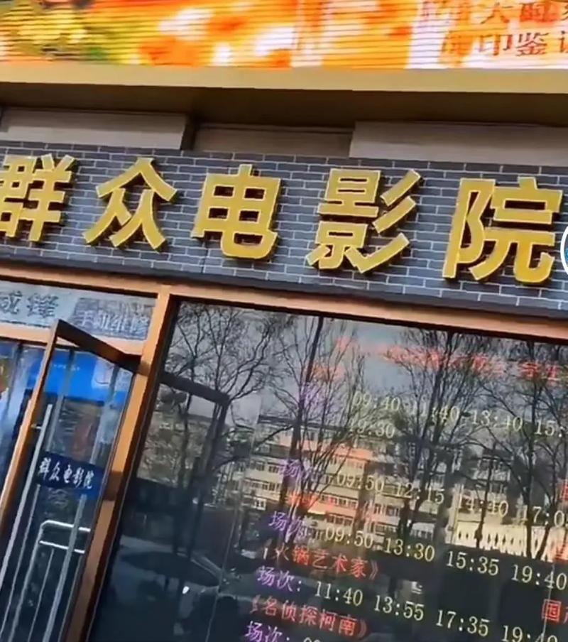 5G手机影院观影新体验：2025年最新高速网络畅享高清流畅播放，长尾关键词：在线视频平台推荐