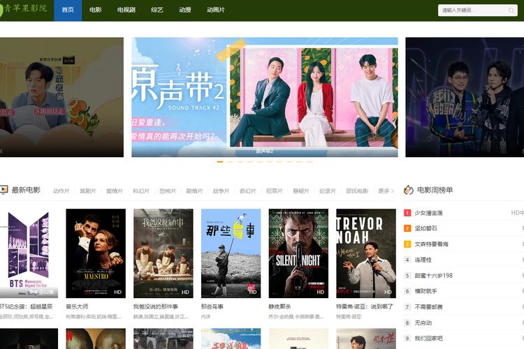 hd影院的相关介绍