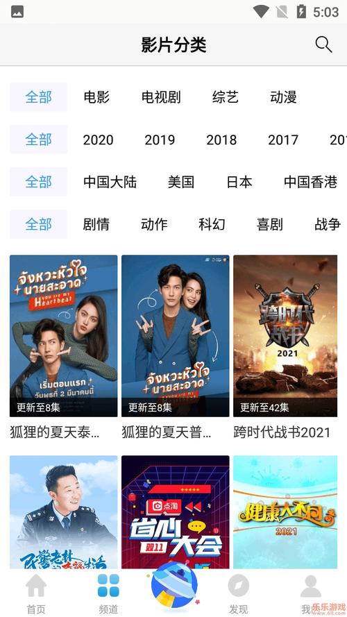 神马影院51tvyycom福利视频 | 免费在线观看最新热门大片、高分电影资源合集