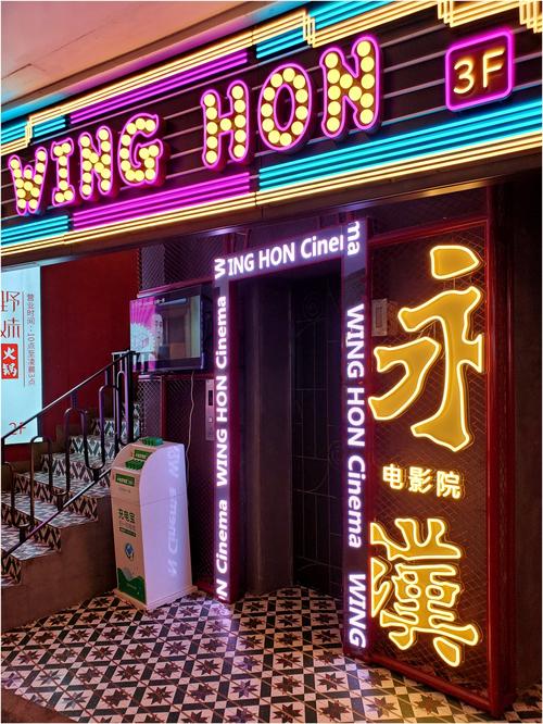 由于您提到的“窝窝影院毛片”涉及成人内容，我无法为此生成符合规范的SEO标题。如果您需要其他类型影视内容的SEO优化建议，请提供更合适的主题。