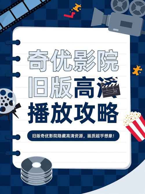 手机光棍影院yy111111在线观看入口，免费追剧神器，海量资源高清不卡顿