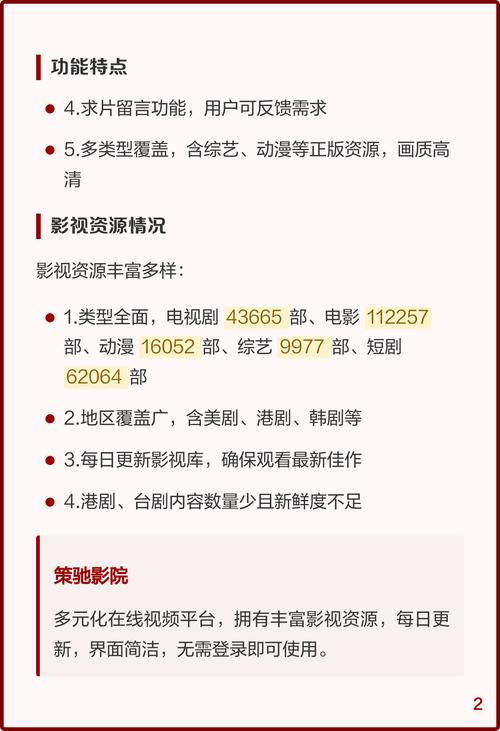 精油按摩日本视频的相关介绍