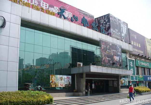 水牛影院在线观看免费版 - 最新电影电视剧资源推荐，高清流畅观影体验