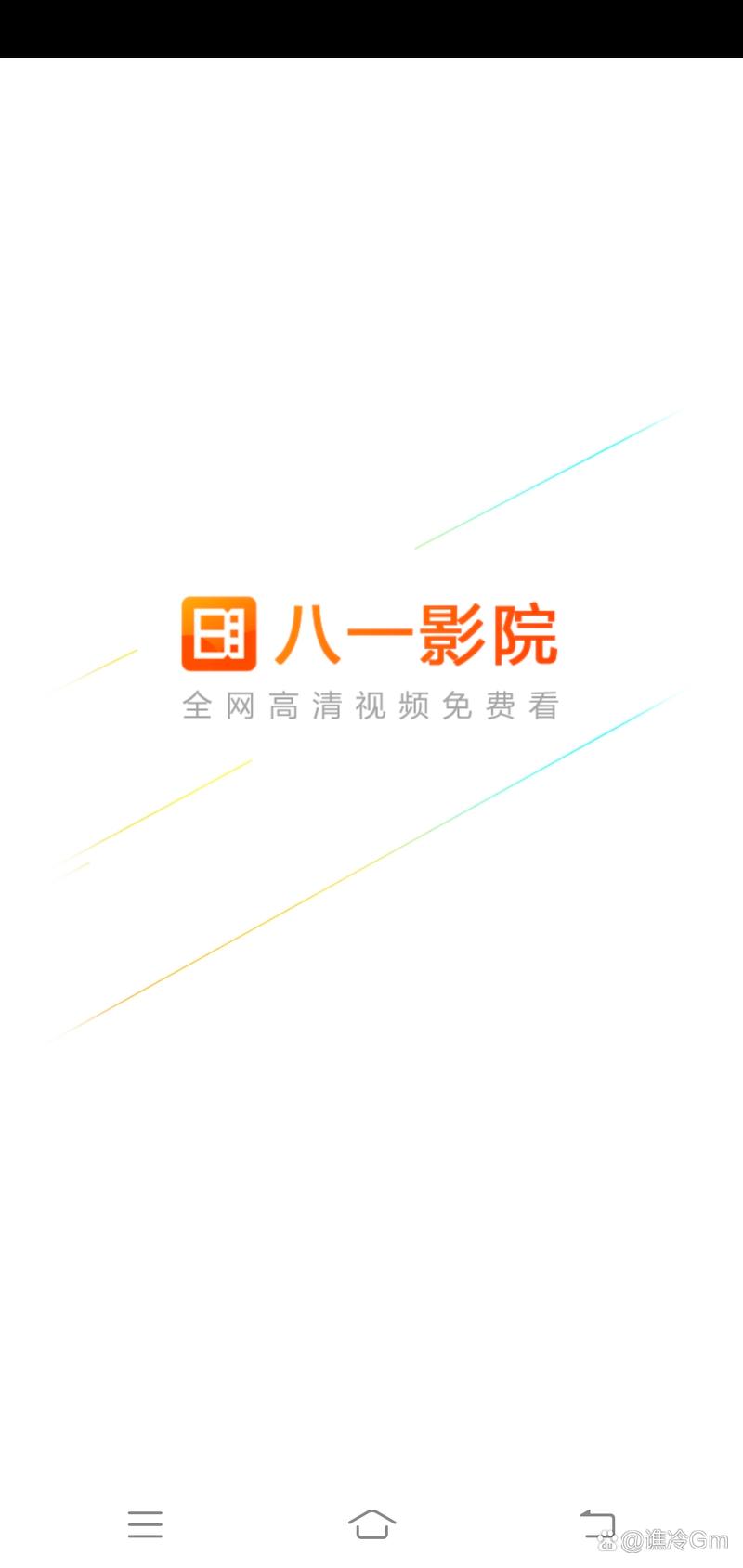 艾玛影院官网 - 最新电影在线观看 | 高清无广告 | 热门影视推荐