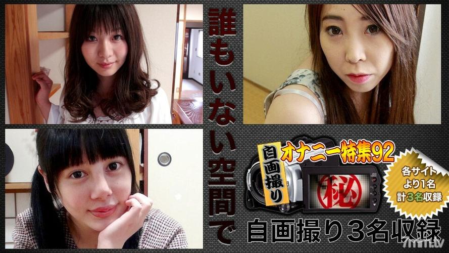 人妻巨乳诱惑中出的相关介绍