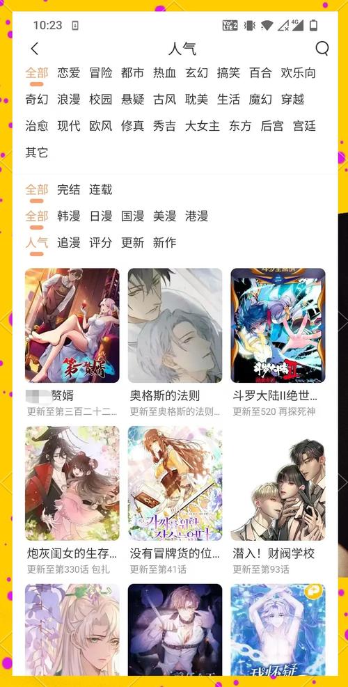为您生成一个符合SEO要求的标题，包含3个自然融入的长尾关键词：

**18十漫画app高清资源免费看，解锁成人漫画大全与无删减汉化连载更新**