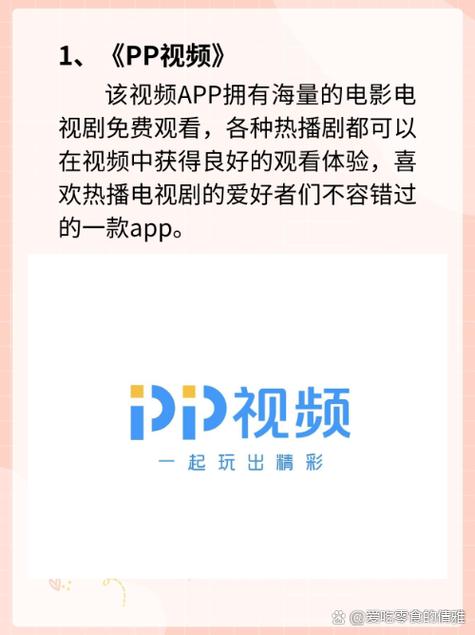 咕咚影院在线播放:最新热映电影免费观看,高清流畅不卡顿