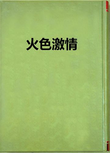 日韩欧美一区二区三区在线的相关介绍