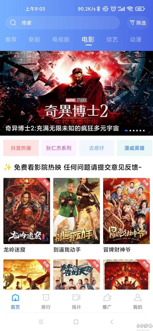 《丰满人妻被猛烈进入的相关介绍
