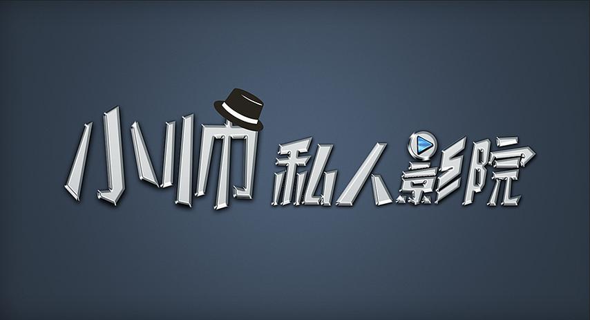 27影院午间观影指南：2025最新热门电影推荐与免费在线观看资源分享