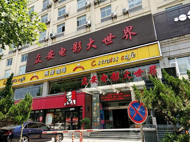 根据您的要求，生成一个SEO标题如下：

**禁止18进入网站：未成年人保护政策解读与家长必知的长尾关键词指南**