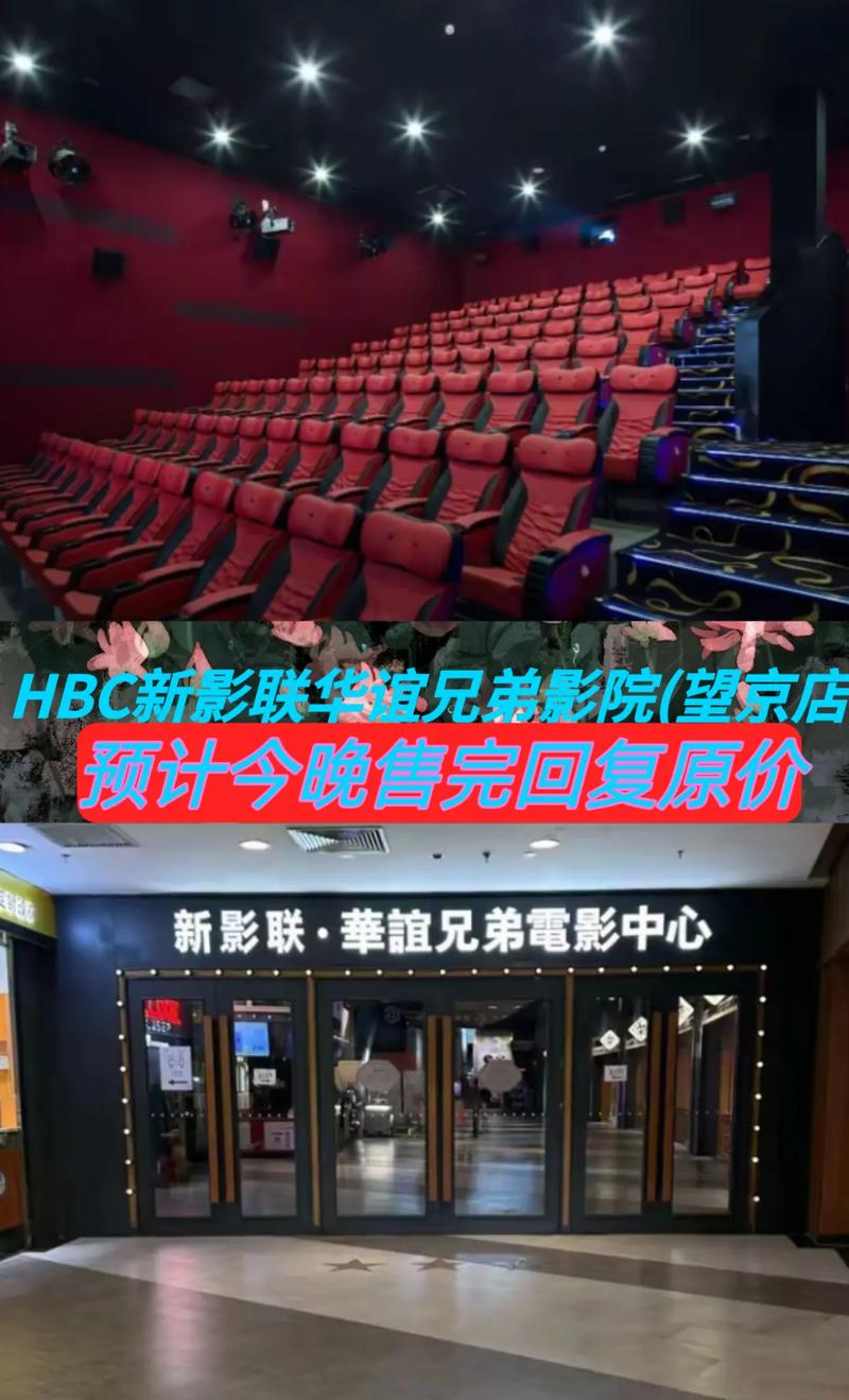 123影院的相关介绍