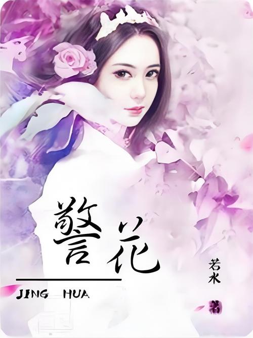 18岁以下禁止观看在线的相关介绍