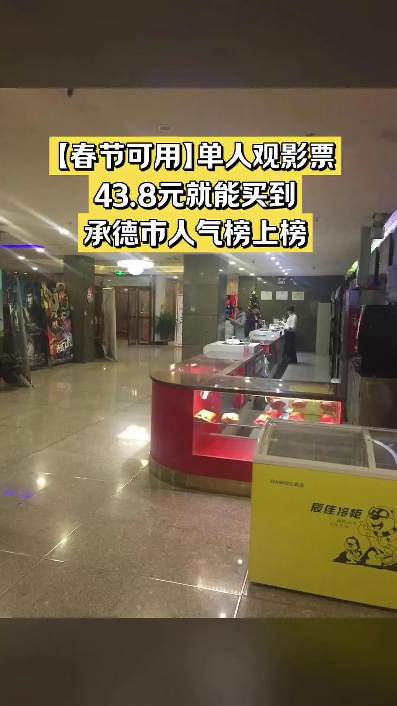 秋霞电影院午夜伦高清在线观看 - 午夜剧场高清无删减版，深夜宅男宅女必看的伦理解析与影评推荐