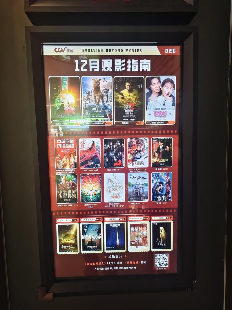3838影院电影院_最新热映大片在线观看_高清无广告影院推荐_免费追剧神器