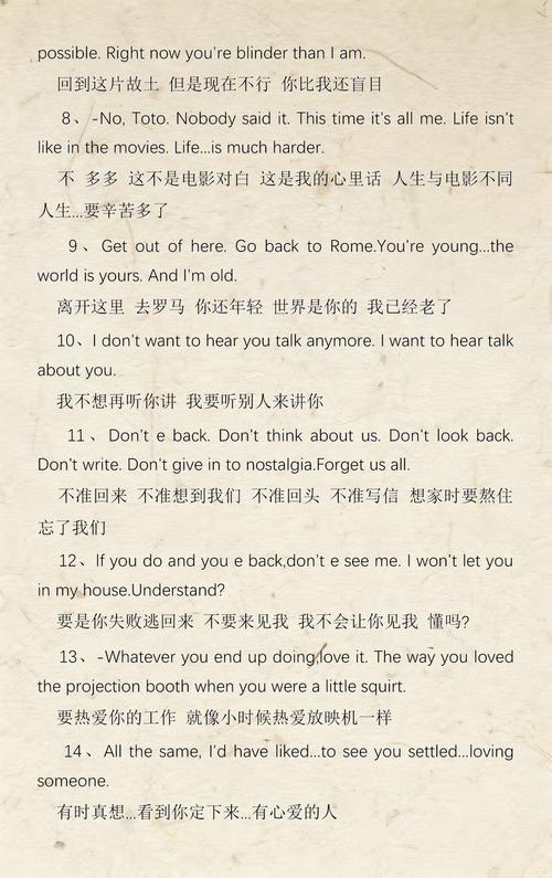 18岁禁在线免费观看的相关介绍